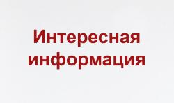 Использование чистящих средств для мясоперерабатывающего оборудования