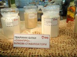 Животные белки "СКАНПРО"